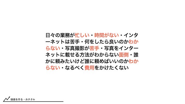 飲食店のインターネット集客をサポートいたします。