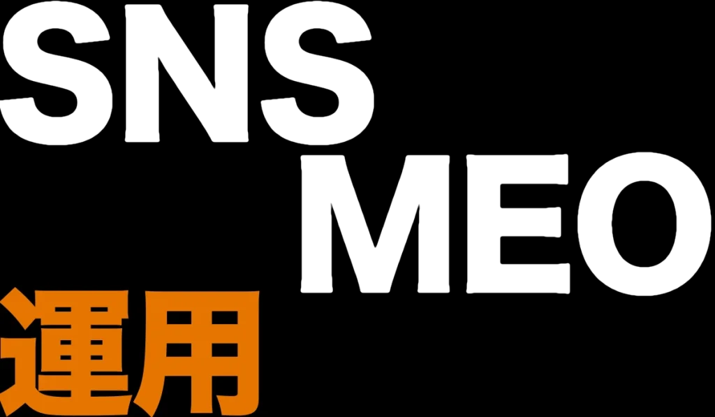 湘南・茅ヶ崎発のホームページ制作で街DXを実現する会社カチクル株式会社