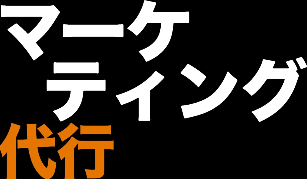 湘南・茅ヶ崎発のホームページ制作で街DXを実現する会社カチクル株式会社