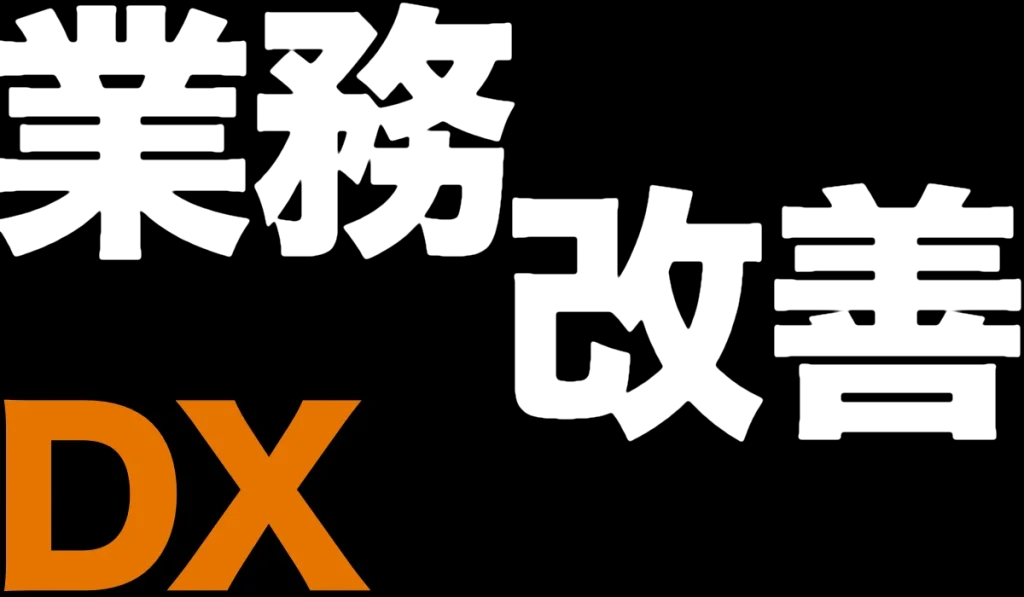 湘南・茅ヶ崎発のホームページ制作で街DXを実現する会社カチクル株式会社